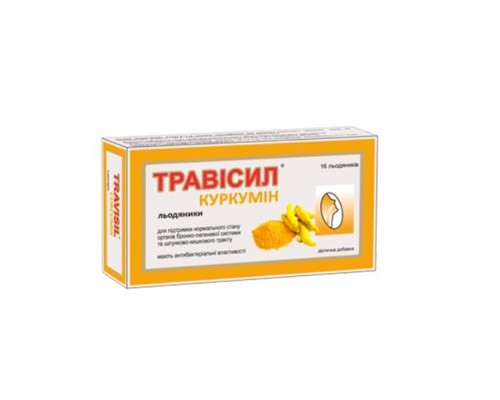 Трави ІММЕНС ХЕЛСКЕА Трависил Куркумин леденцы 16 (4820231480091)