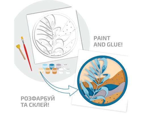 Набір для творчості Rosa Talent Картина 3D Листок МДФ ґрунтоване, 25х25см (4823098540076)