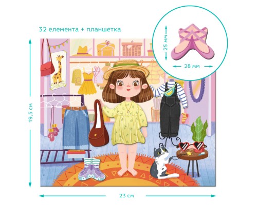 Навчальний набір DoDo Магнітна гра Одягалка Модниця (200243)