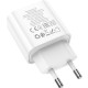 Зарядний пристрій HOCO C80A Plus Rapido White (6931474779885)