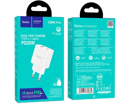 Зарядний пристрій HOCO C80A Plus Rapido White (6931474779885)