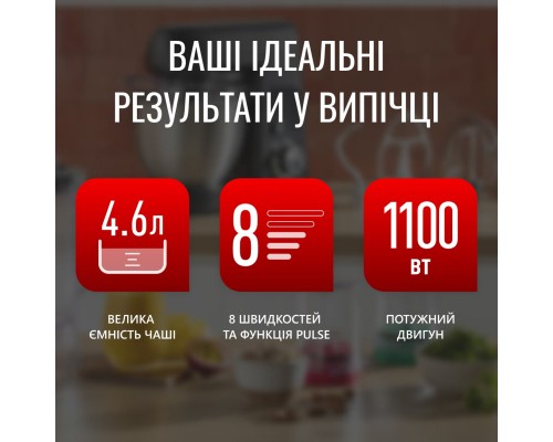 Кухонний комбайн Tefal QB522838