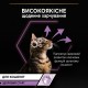 Вологий корм для кішок Purina Pro Plan Kitten З куркою 85 г (8445290673688)