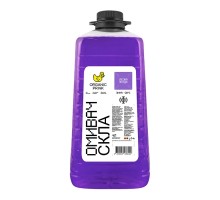 Омивач автомобільний ORGANIC PRINK -20 °С 