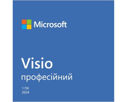 Офісний додаток Microsoft Visio Pro 2024 AllLng Online (EP2-07111)