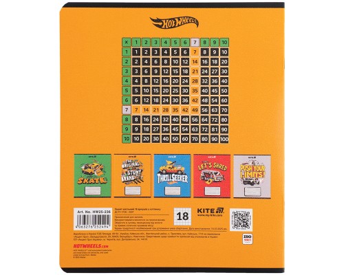 Зошит Kite Hot Wheels, 18 аркушів, клітинка (HW25-236)