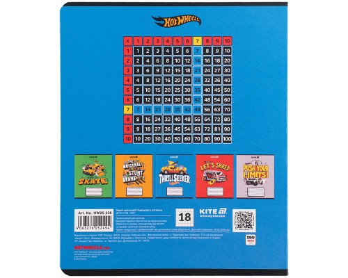 Зошит Kite Hot Wheels, 18 аркушів, клітинка (HW25-236)
