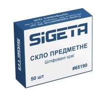 Аксесуар до мікроскопів Sigeta Предметне скло шліфовані краї (50 шт) (65190)