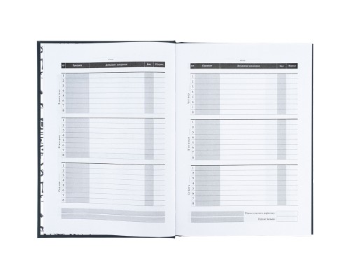 Щоденник шкільний Kite Don't listen, тверда обкладинка (K25-262-7)