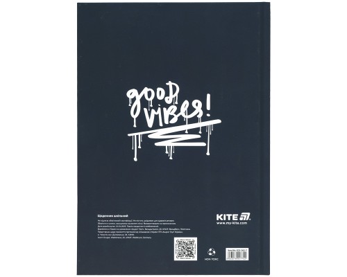 Щоденник шкільний Kite Don't listen, тверда обкладинка (K25-262-7)