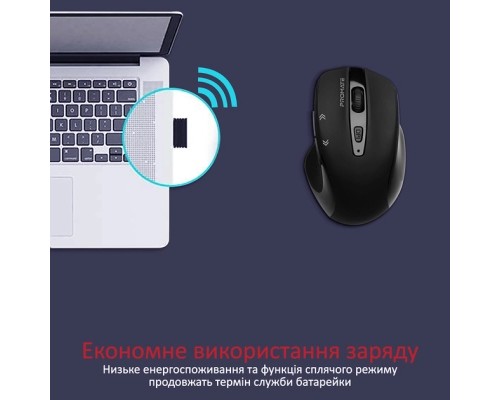 Мишка Promate Cursor Wireless Black (cursor.black)