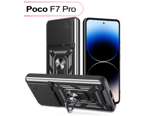 Чохол до мобільного телефона BeCover Military Poco F7 Pro Black (713536)
