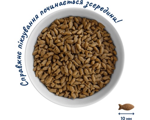 Сухий корм для кішок Home Food Hypoallergenic For sterilised морський коктейль 200 г (4820290090118)