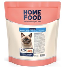 Сухий корм для кішок Home Food Hypoallergenic For sterilised морський коктейль 200 г (4820290090118)