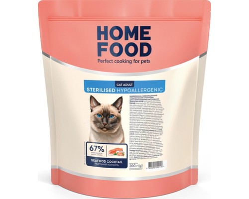 Сухий корм для кішок Home Food Hypoallergenic For sterilised морський коктейль 200 г (4820290090118)