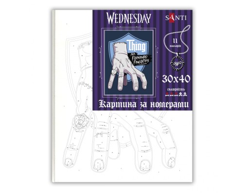 Картина по номерам Santi Wednesday Thing Hand 30х40см (955040)