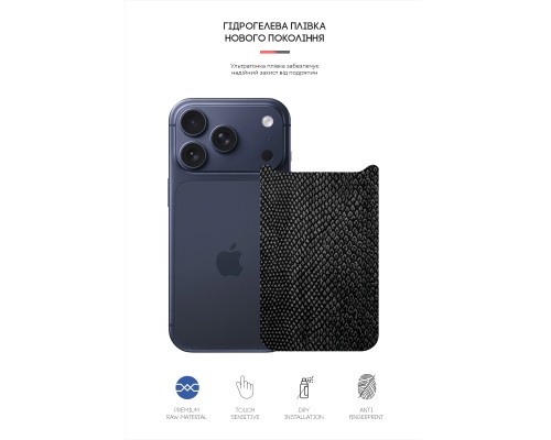 Плівка захисна Armorstandart Back panel Snake Apple iPhone 17 Pro (ARM86198)