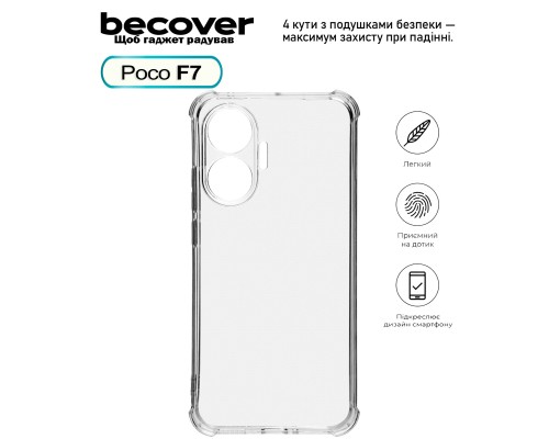 Чохол до мобільного телефона BeCover Anti-Shock Poco F7 Clear (713807)