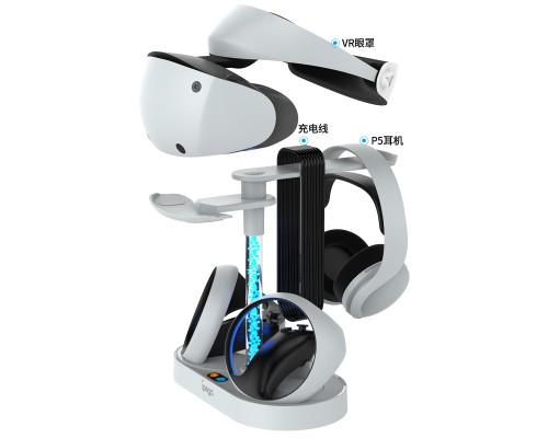 Зарядний пристрій iPega Підстадля Sony VR2 з зарядкою для контролеріввка для Sony VR2 з зарядкою для контролерів iPega P (PG-P5V001)