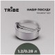 Набір туристичного посуду Tribe Tourist Set 1,2 л сталевий (T-FG-0008-metal)