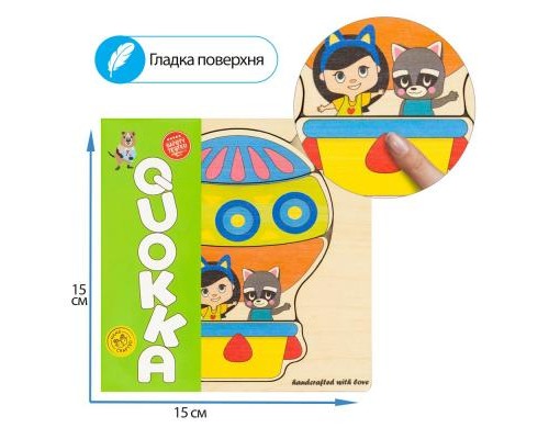 Розвиваюча іграшка Quokka пазл-мозаїка Повітряна куля (QUOKA013PM)