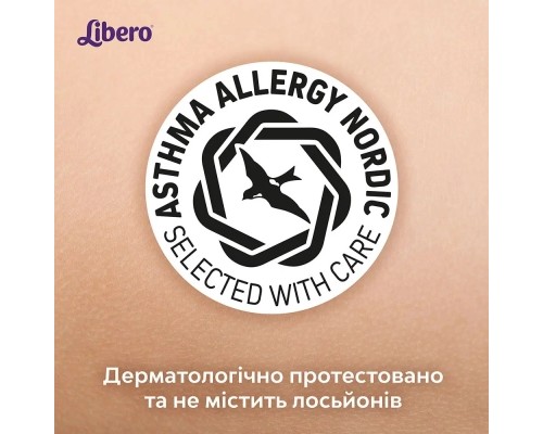 Підгузки Libero Up&Go Розмір 8 (19-30 кг) 26 шт (7322541743448)