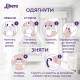 Підгузки Libero Up&Go Розмір 8 (19-30 кг) 26 шт (7322541743448)