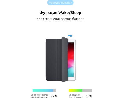 Чохол до планшета Armorstandart Smart Case iPad 9.7 (2017/2018) Black (ARM54796)
