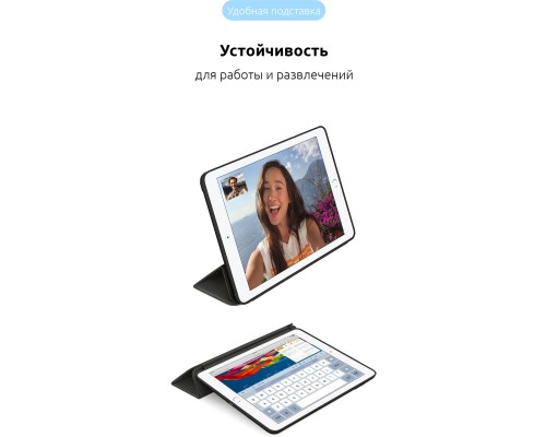 Чохол до планшета Armorstandart Smart Case iPad 9.7 (2017/2018) Black (ARM54796)