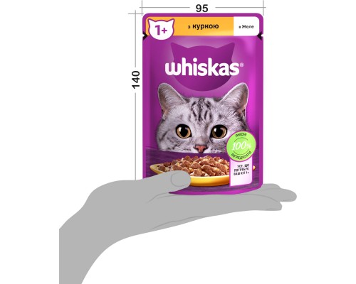 Вологий корм для кішок Whiskas Курка в желе 85 г (5900951302138)