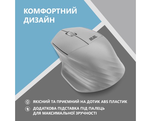 Мишка 2E MF280 Silent Wireless/Bluetooth Gray (2E-MF280WGR)
