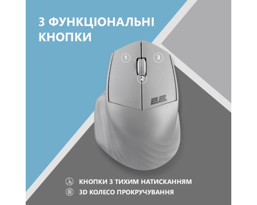 Мишка 2E MF280 Silent Wireless/Bluetooth Gray (2E-MF280WGR)