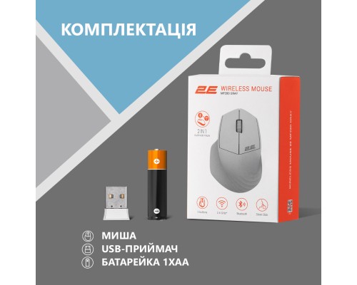 Мишка 2E MF280 Silent Wireless/Bluetooth Gray (2E-MF280WGR)