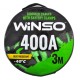 Дроти для запуску для автомобіля WINSO 400А, 3м (138430)