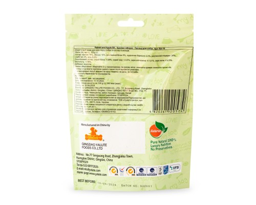 Ласощі для собак Yalute Rabbit and Apple Bit 100 г (кролик та яблуко) (4820261920574)