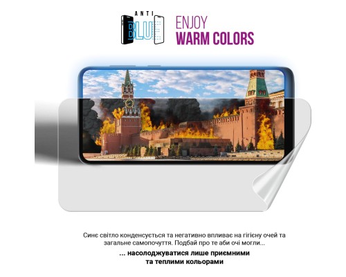 Плівка захисна Armorstandart Anti-Blue Apple iPhone 15 Plus (ARM68282)