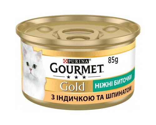 Вологий корм для кішок Purina Gourmet Gold. Ніжні биточки з індичкою і шпинатом 85 г (7613035442245) Вологий корм для кішок Purina Gourmet Gold. Ніжні биточки з індичкою і шпинатом 85 г (7613035442245)