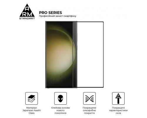 Скло захисне Armorstandart Pro Samsung S24 Ultra Black (ARM72438)
