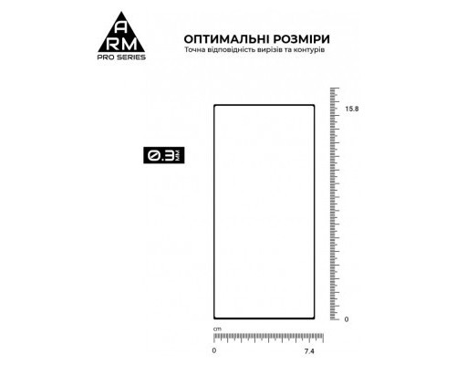 Скло захисне Armorstandart Pro Samsung S24 Ultra Black (ARM72438)