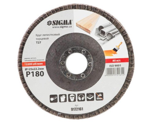 Круг зачистний Sigma пелюстковий торцевий Т27 (прямий) 125мм P180 (9172161)