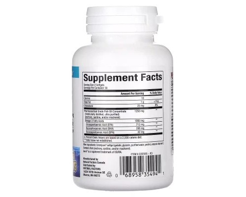 Жирні кислоти Natural Factors Омега-3, 1060 мг, RxOmega-3 Mini-Gels, 60 міні капсул (NFS-35494)
