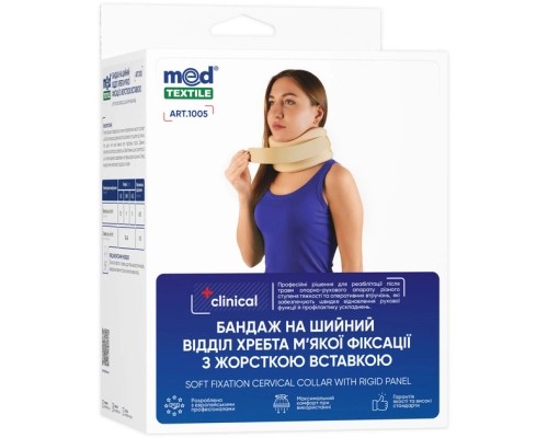 Бандаж MedTextile Бандаж на шийний відділ хребта мякої фіксаціЇ з жорст. (4820137290084) Бандаж MedTextile Бандаж на шийний відділ хребта мякої фіксаціЇ з жорст. (4820137290084)