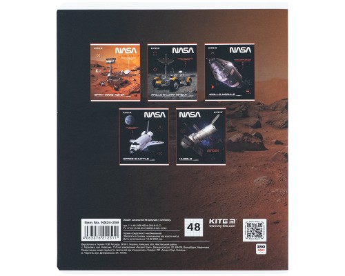 Зошит Kite NASA 48 аркушів, клітинка (NS24-259)