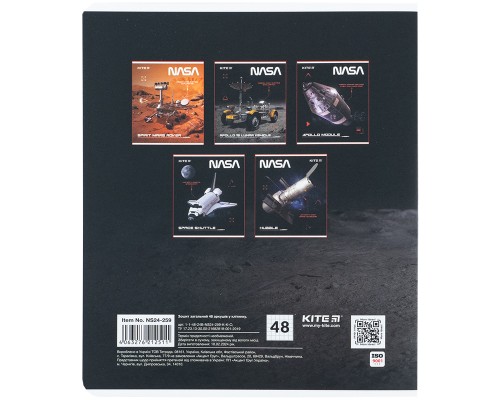 Зошит Kite NASA 48 аркушів, клітинка (NS24-259)