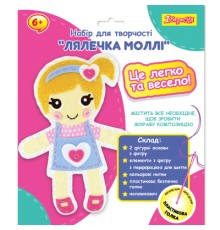 Набір для творчості 1 вересня Лялечка Моллі Набір для шиття (954547)