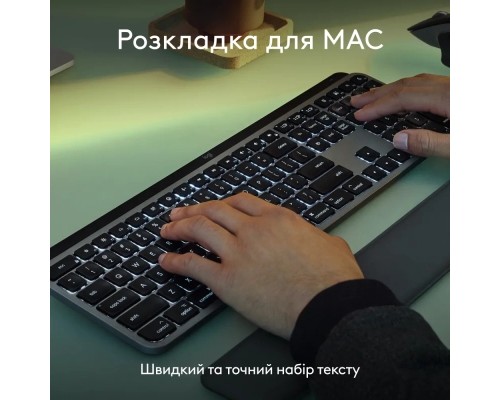Клавіатура Logitech MX Keys S для MAC Bluetooth/Wireless UA Space Grey (920-011637)