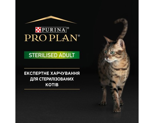 Вологий корм для кішок Purina Pro Plan Sterilised З тунцем та лососем 85 г (8445290173287) Вологий корм для кішок Purina Pro Plan Sterilised З тунцем та лососем 85 г (8445290173287)