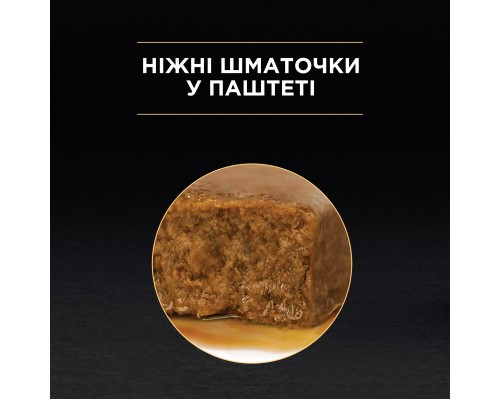 Вологий корм для кішок Purina Pro Plan Sterilised З тунцем та лососем 85 г (8445290173287) Вологий корм для кішок Purina Pro Plan Sterilised З тунцем та лососем 85 г (8445290173287)
