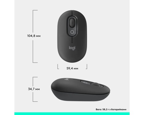 Мишка Logitech POP Mouse With Emoji Bluetooth Graphite (910-007412)