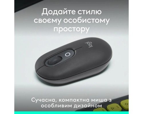 Мишка Logitech POP Mouse With Emoji Bluetooth Graphite (910-007412)